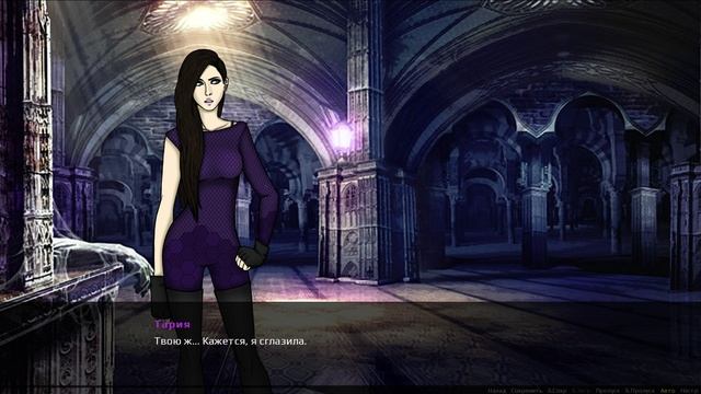 Лемниската #21