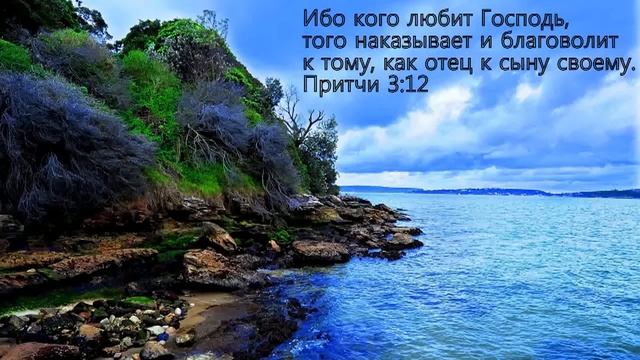 Сфера Христа - Слово Дня часть 3 смотреть онлайн