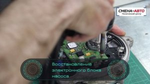 Ремонт насоса ЭГУР Opel Astra H, Opel Zafira B, ZF