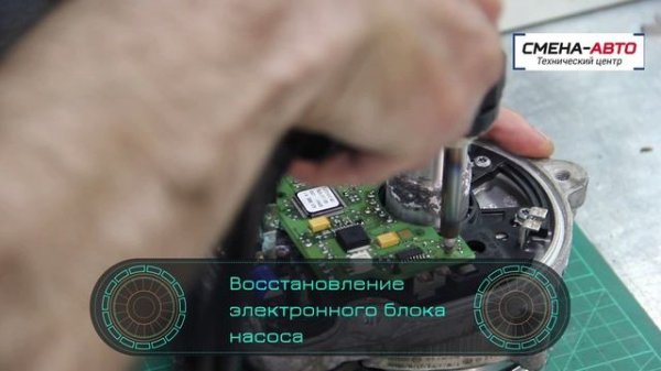 Ремонт насоса ЭГУР Opel Astra H, Opel Zafira B, ZF