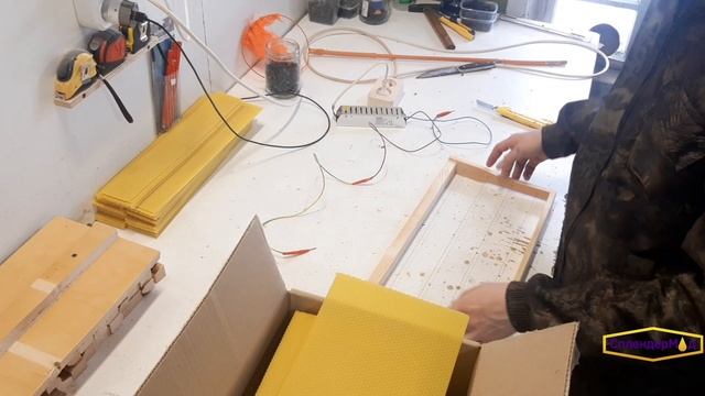 наващивоем рамки.mp4