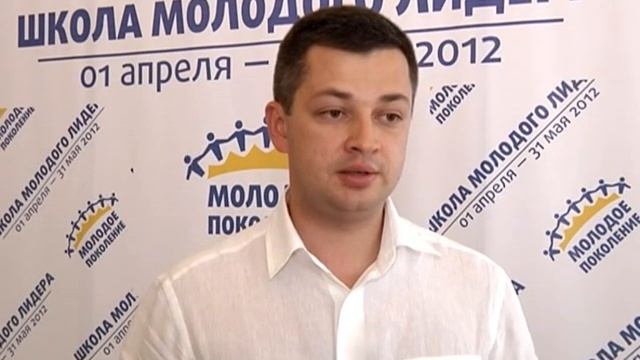 С. Горохов - инициатор проекта "Школа молодого лидера" смотреть онлайн
