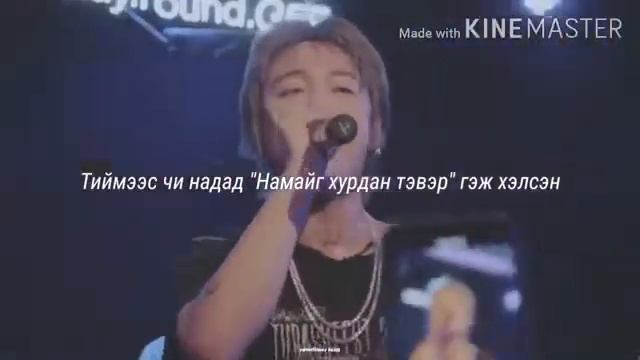 Downtown baby [MGL SUB] смотреть онлайн