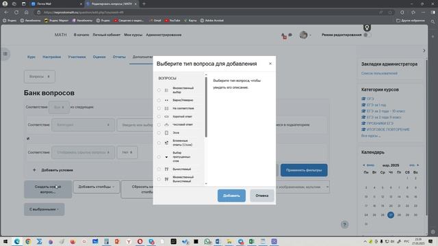 ИНСТРУКЦИЯ КАК ЗАВОДИТЬ