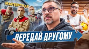 Передай другому: делегирование на примере мебельного производства