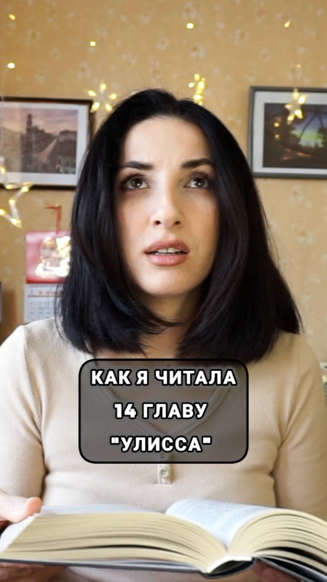 Рубрика "Странички истории"😉