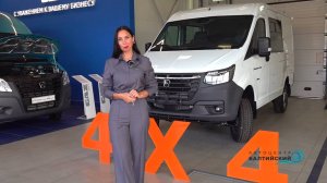 Соболь NN 4х4 уже в продаже