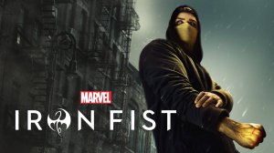 Железный кулак - 1 сезон 1 серия / Iron Fist (озвучка Jaskier)