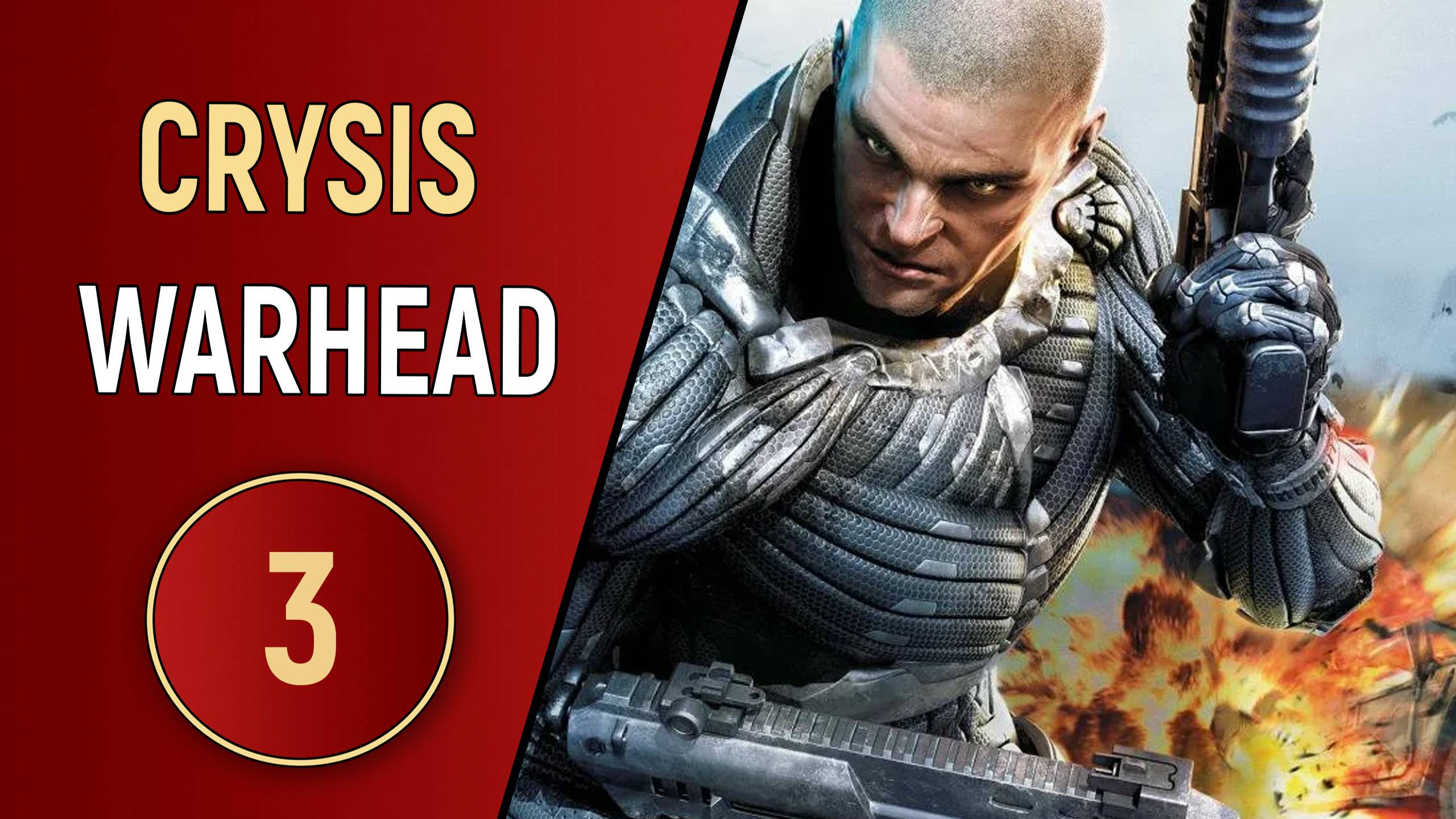 CRYSIS WARHEAD - ЧАСТЬ 3 - ШАХТЫ