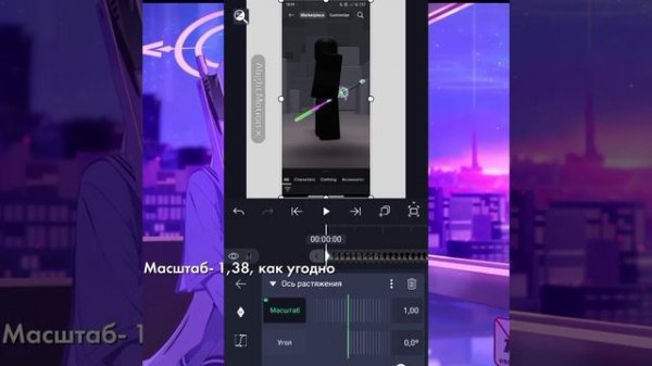 Туториал на экран в Alight Motion