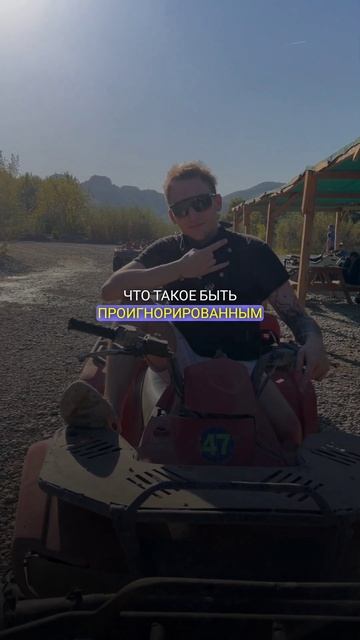 Как построить отношения? #психология #мозг #мышление #антистресс #психолог #прокрастинация смотреть онлайн