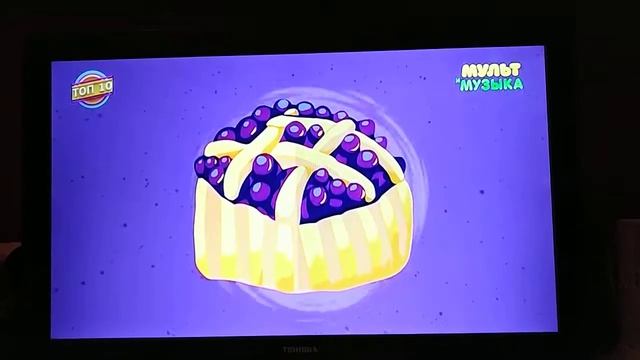 Мульт и Музыка