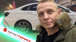 Лада Веста NG 2024. Новый передний бампер от YUROL TUNING.