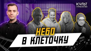 Ефремов на воле, возвращение Нагиева, Пугачёва в нокауте
