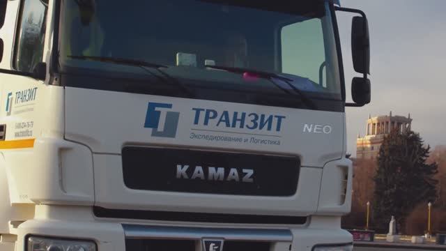 Transit. Forwarding And Logistics