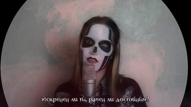 [Ghost RUS] Square Hammer (Cover by Misato) смотреть онлайн