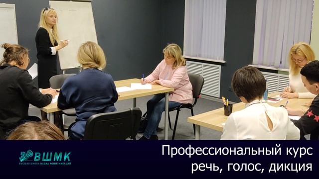 Ораторское мастерство в Санкт-Петербурге. Очный курс речи, дикции и публичного выступления. смотреть онлайн