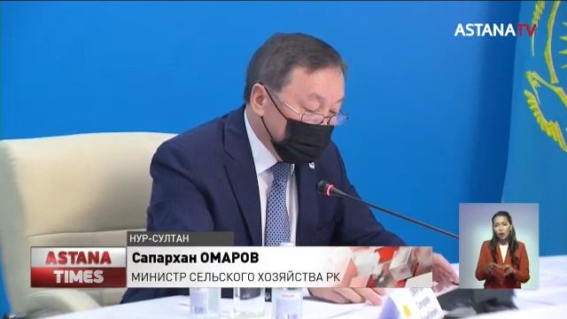 В радиусе 15 км от поселков в Казахстане выделят дополнительные пастбища смотреть онлайн