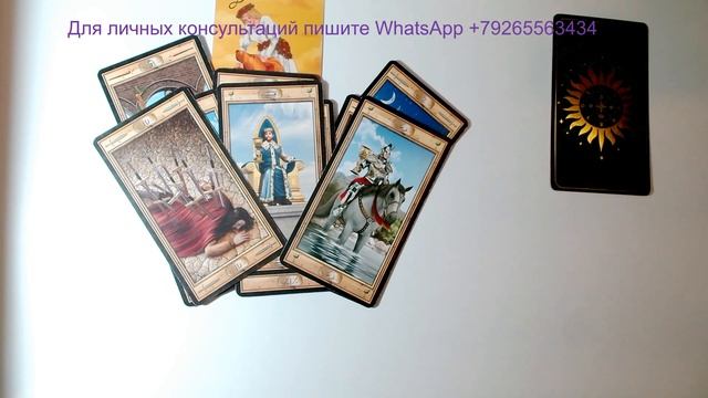 Вы Творцы событий в своей жизни!!! смотреть онлайн