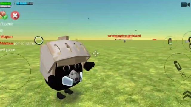 игра в чикенган часть 1