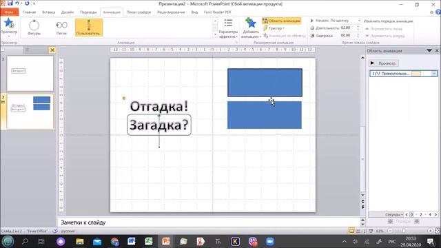 Zadanie 5 4 1 смотреть онлайн
