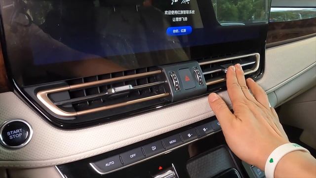 Hongqi HQ9 Immersive Experience | 红旗HQ9沉浸式体验