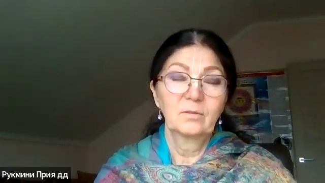 ШБ 1.15.15 лектор Рукмини Прия деви даси (27.03.2025) смотреть онлайн