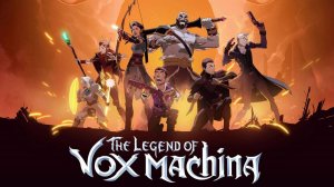 Легенда о Vox Machina (2023) — 2 сезон 7 серия | The Legend of Vox Machina