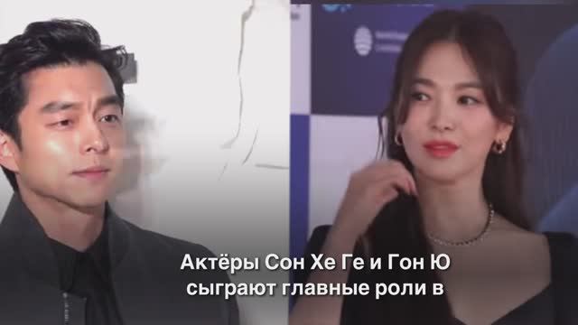 Дорама Шоу-бизнес смотреть онлайн