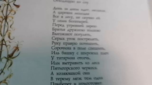 Летние влоги☀️Vlog 2: Как я провожу выходные у бабушки✨