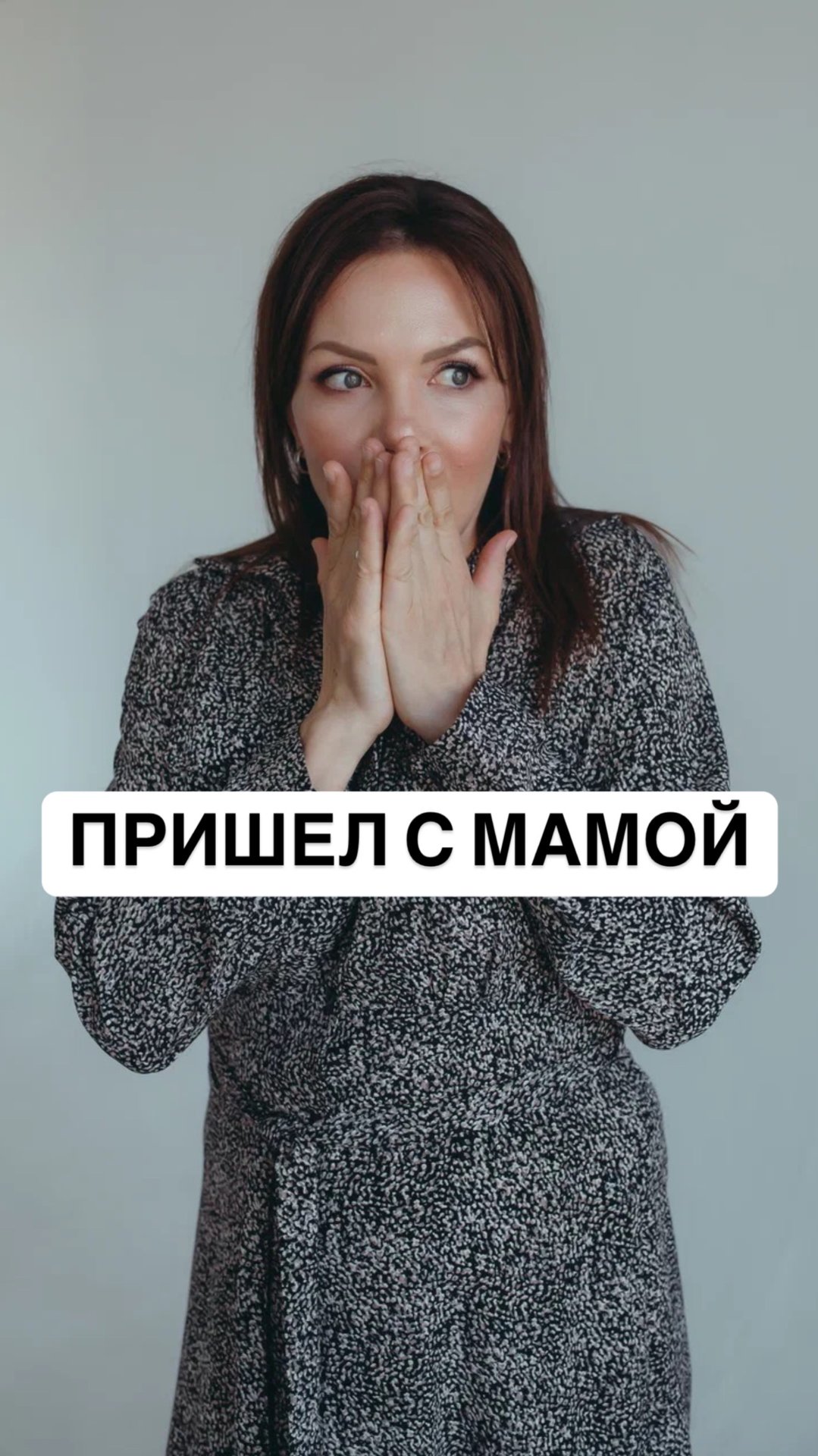 За чем скрывается тревога? смотреть онлайн