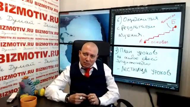 Как заработать на своих знаниях 10 шагов создания тренинга по своей авторской м смотреть онлайн