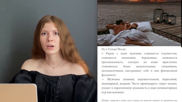 Как ты влияешь на мужчину по своей дате рождения смотреть онлайн