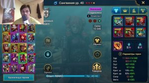 Прокачка корма грамотно Raid Shadow Legends, Сколько героев нужно на 6 звёзд ап героя.