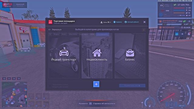 Grand Theft Auto San Andreas 2025.03.28 - 14.31.41.10.DVR смотреть онлайн