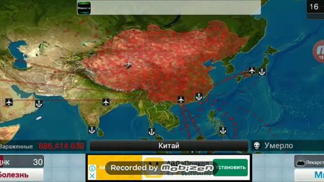 Коронная атака смотреть онлайн