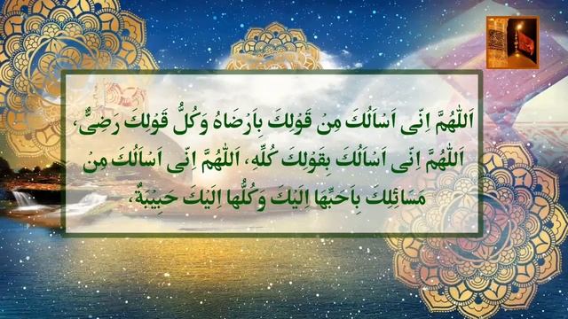 Ramzan Daily Dua And Dua e Sahar || Tilawat:- Molana Syed Qaseem Hussain Zaidi Sb.|| 17th Day || смотреть онлайн