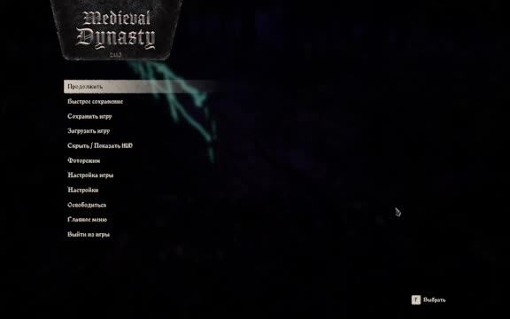 medieval dynasty смотреть онлайн