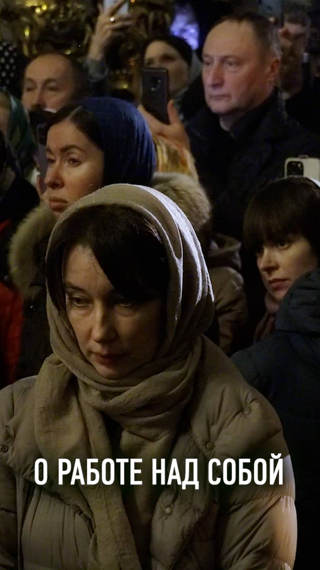 О РАБОТЕ НАД СОБОЙ смотреть онлайн