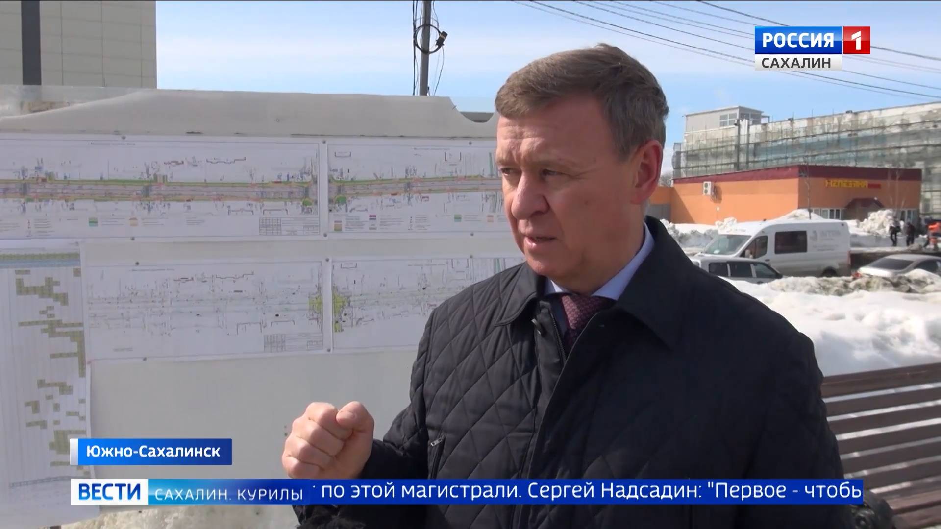 "Вести. Сахалин. Курилы". 26 марта 2025 года смотреть онлайн