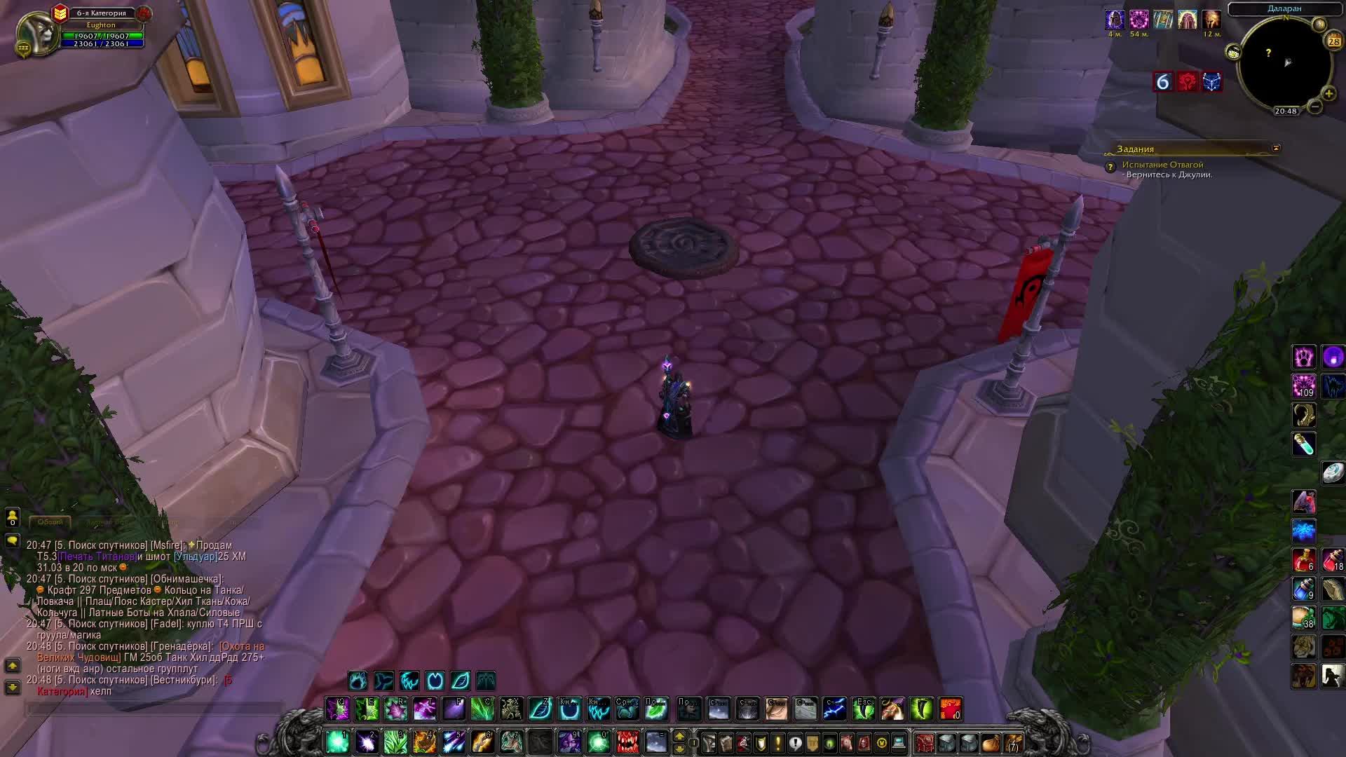 Wow Sirius Druid PVe PvP