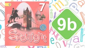 Spotlight 7. Модуль 9b. Can I help you?