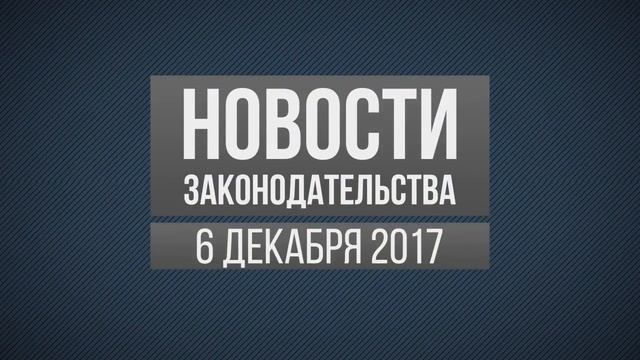 Амортизация капвложений, административные правонарушения, неполный рабочий день смотреть онлайн