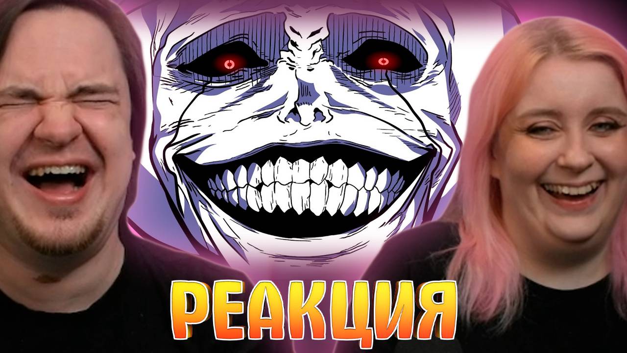 Реакция на Solo Leveling - Мульт Обзор