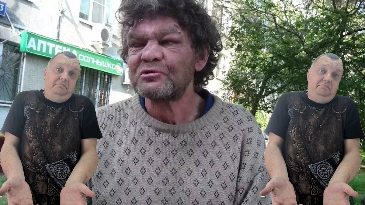 Почему у дворовых алкоголиков никогда и ничего не болит? смотреть онлайн