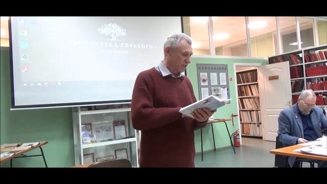 Январское заседание клуба "Пермский краевед" смотреть онлайн