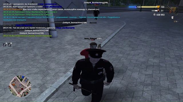 сбив ескорт