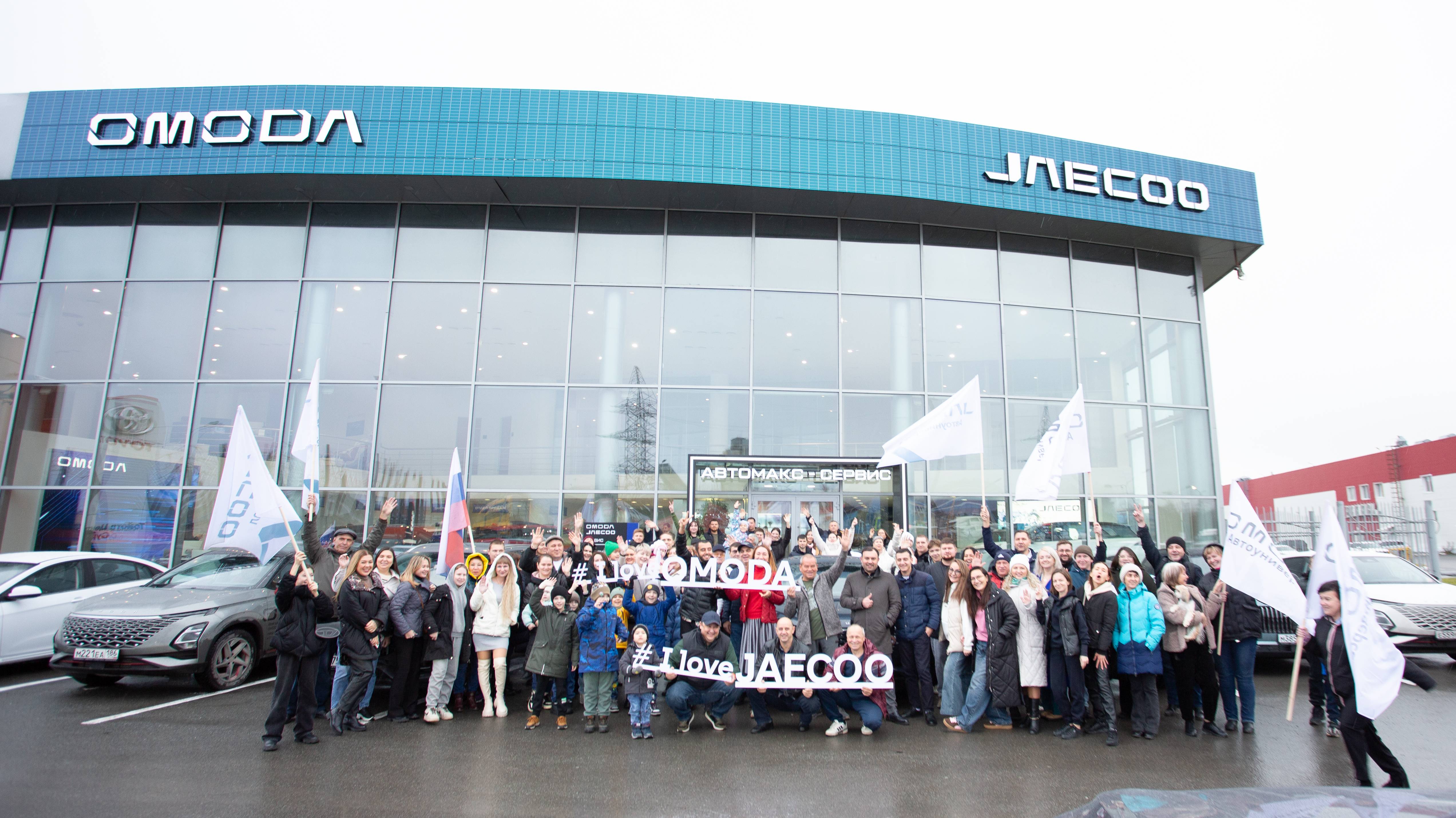 Автопробег OMODA & JAECOO Автоуниверсал.
Самые активные, самые позитивные владельцы OMODA & JAECОО!