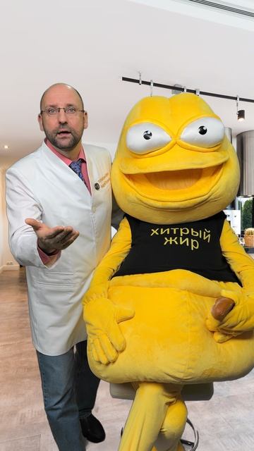 Похудение убивает либидо? Хитрый Жир иллюстрирует побочные эффекты диет смотреть онлайн