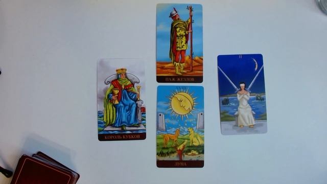 ВЕСЫ МАРТ 2024 смотреть онлайн